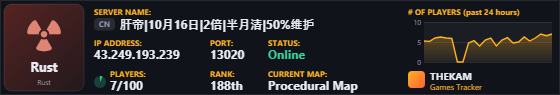 Classic server banner