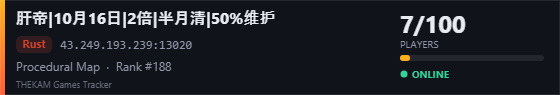 Server banner