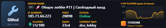 Classic server banner