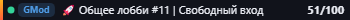 Small server banner