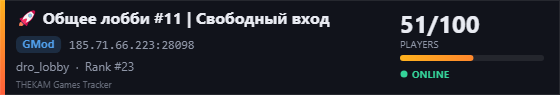Server banner