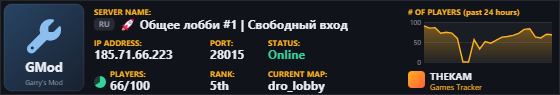 Classic server banner