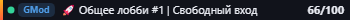 Small server banner