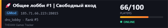 Server banner