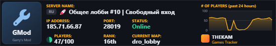 Classic server banner