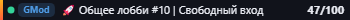 Small server banner