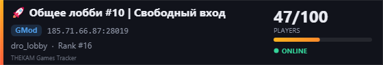 Server banner