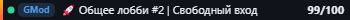 Small server banner