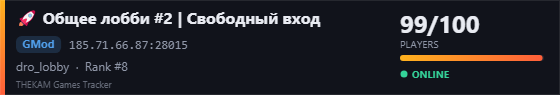 Server banner