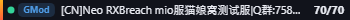 Small server banner