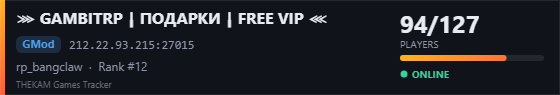 Server banner