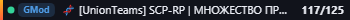 Small server banner