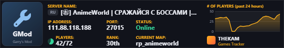 Classic server banner