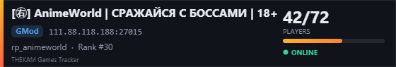 Server banner