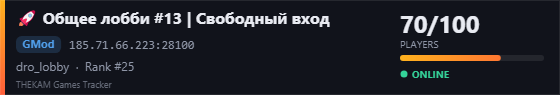 Server banner