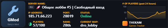 Classic server banner