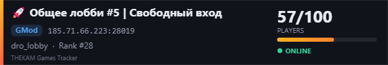 Server banner