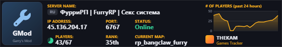 Classic server banner