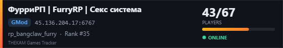 Server banner