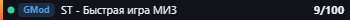 Small server banner