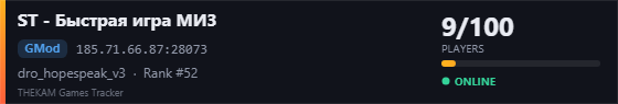 Server banner
