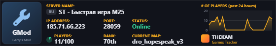 Classic server banner