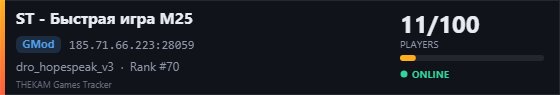 Server banner