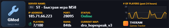 Classic server banner