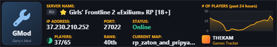 Classic server banner