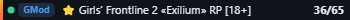 Small server banner