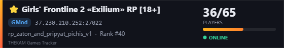 Server banner