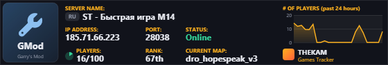 Classic server banner
