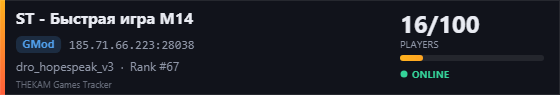 Server banner