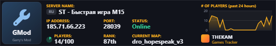 Classic server banner