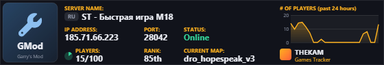 Classic server banner