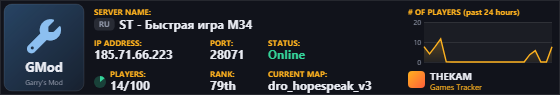 Classic server banner