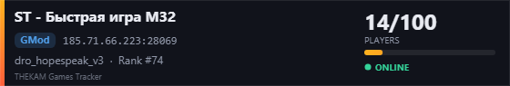 Server banner