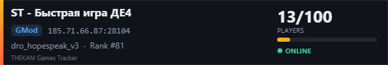 Server banner