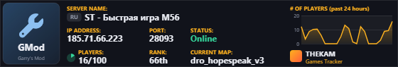 Classic server banner