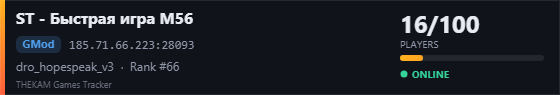 Server banner
