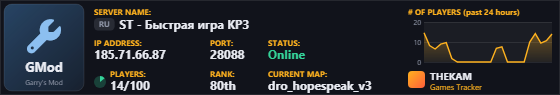 Classic server banner