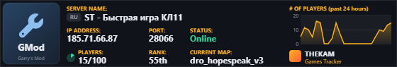 Classic server banner