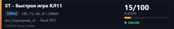 Server banner