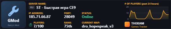 Classic server banner