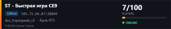 Server banner