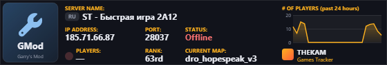 Classic server banner