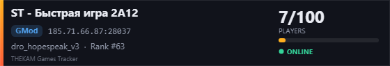 Server banner