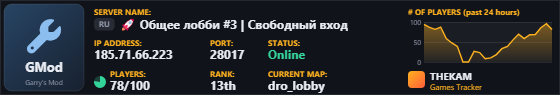 Classic server banner