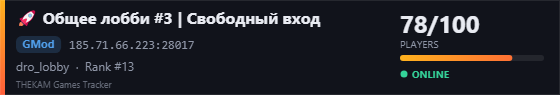 Server banner