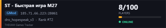Server banner